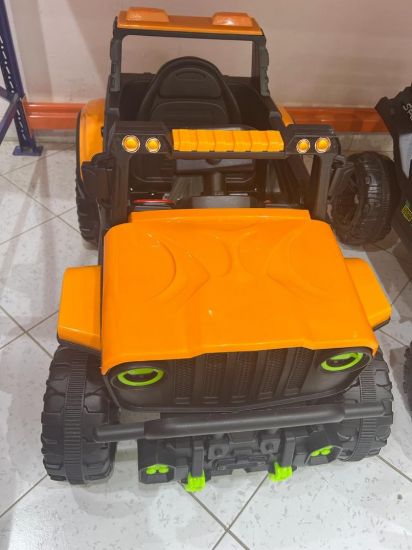 صورة جيب أطفال